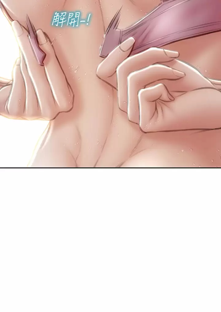 [韩国漫画] 致命坏男人 调教,熟女人妻,巨乳大奶#[43P]-19