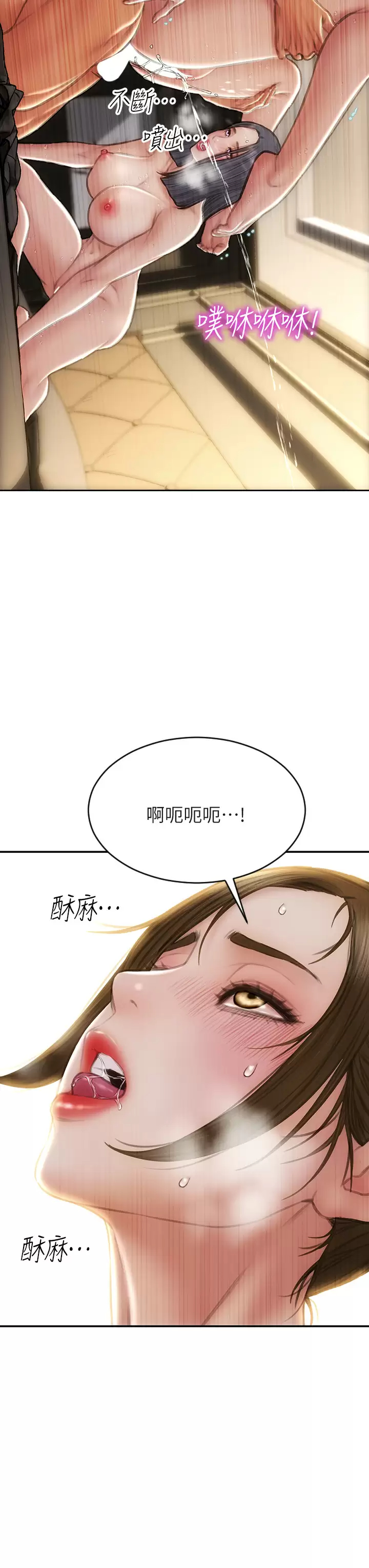 [韩国漫画] 致命坏男人 调教,熟女人妻,巨乳大奶#[43P]-28