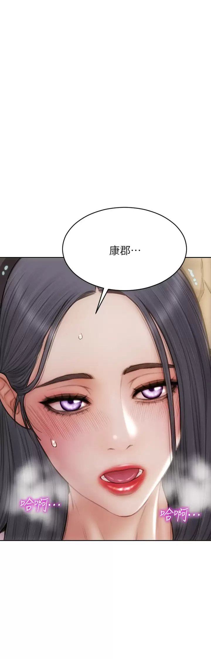 [韩国漫画] 致命坏男人 调教,熟女人妻,巨乳大奶#[43P]-29