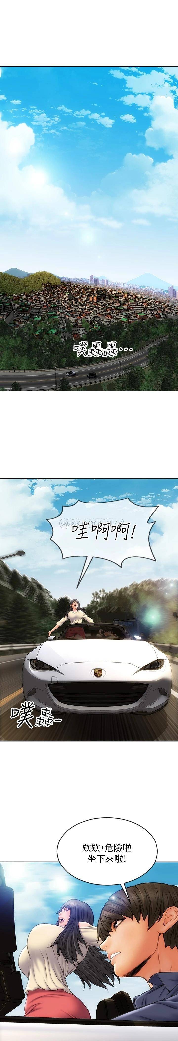 [韩国漫画] 致命坏男人 调教,熟女人妻,巨乳大奶#[29P]-1