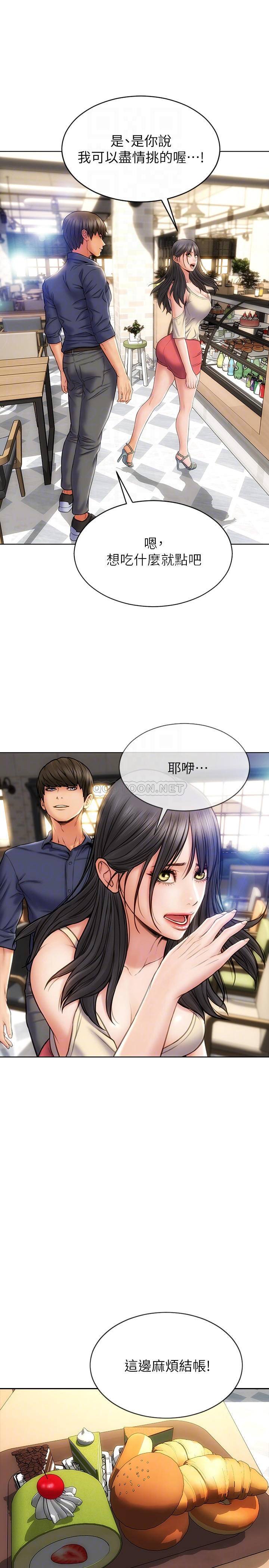 [韩国漫画] 致命坏男人 调教,熟女人妻,巨乳大奶#[29P]-11