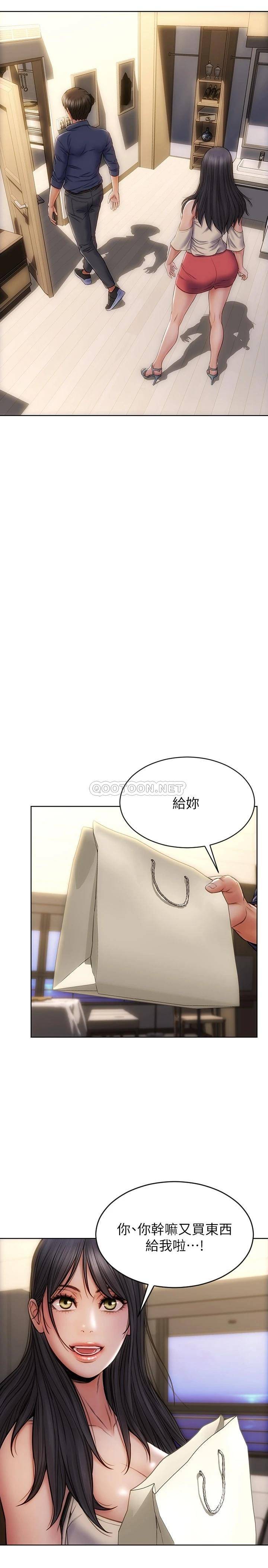 [韩国漫画] 致命坏男人 调教,熟女人妻,巨乳大奶#[29P]-26