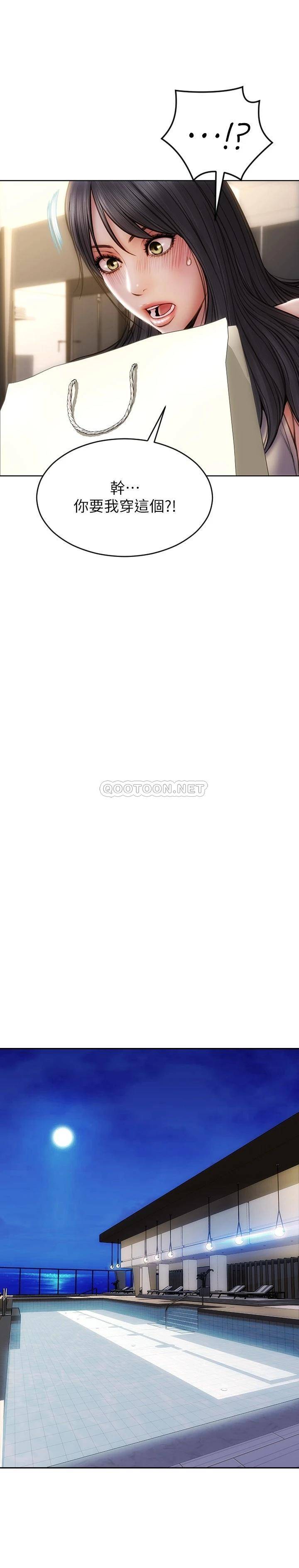 [韩国漫画] 致命坏男人 调教,熟女人妻,巨乳大奶#[29P]-27
