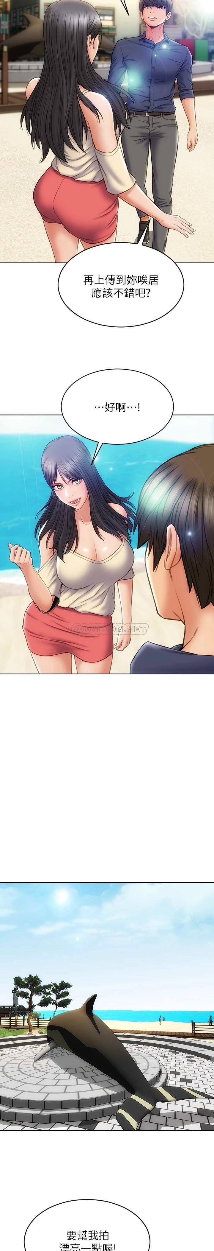 [韩国漫画] 致命坏男人 调教,熟女人妻,巨乳大奶#[29P]-5