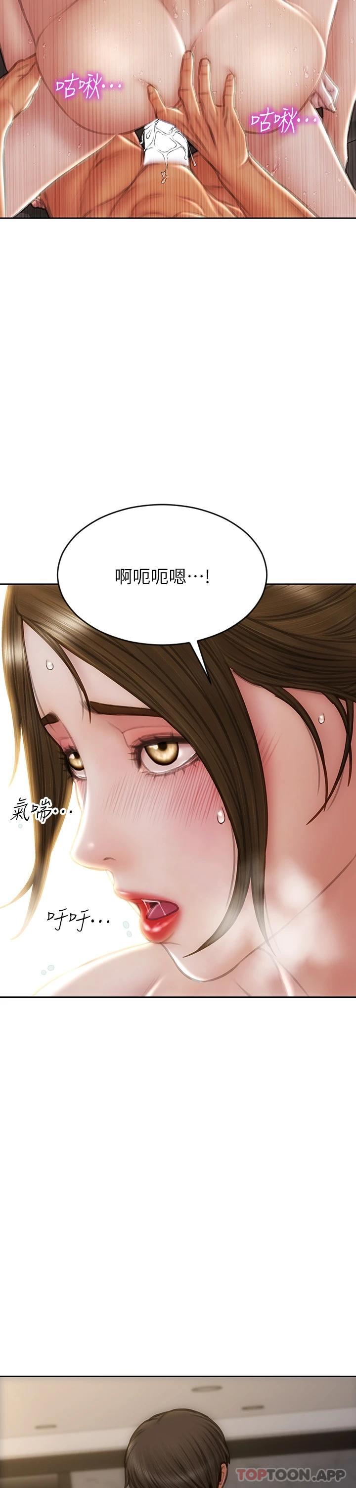 [韩国漫画] 致命坏男人 调教,熟女人妻,巨乳大奶#[46P]-4