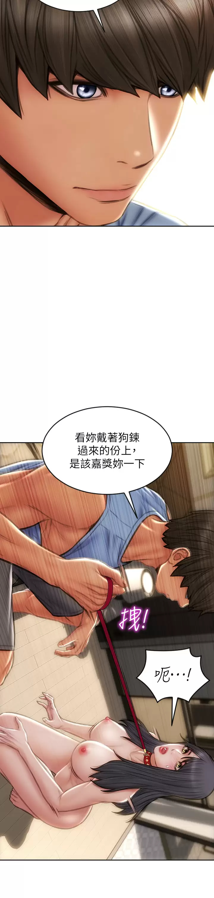 [韩国漫画] 致命坏男人 调教,熟女人妻,巨乳大奶#[45P]-5