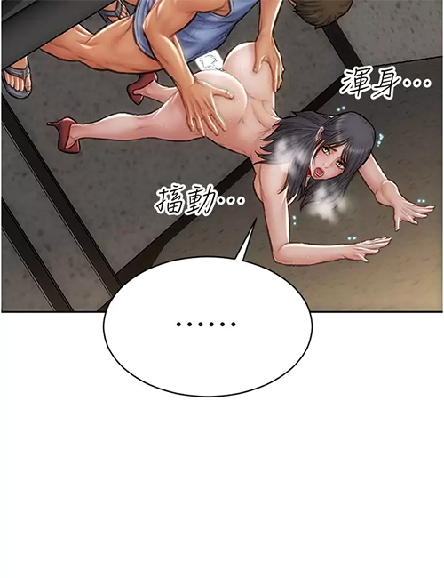[韩国漫画] 致命坏男人 调教,熟女人妻,巨乳大奶#[44P]-10