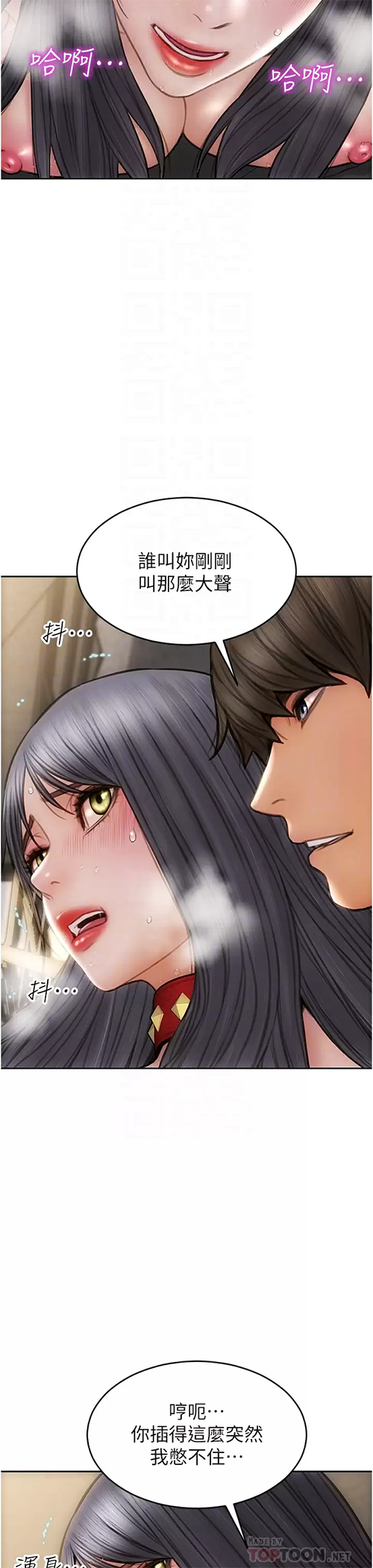 [韩国漫画] 致命坏男人 调教,熟女人妻,巨乳大奶#[44P]-17