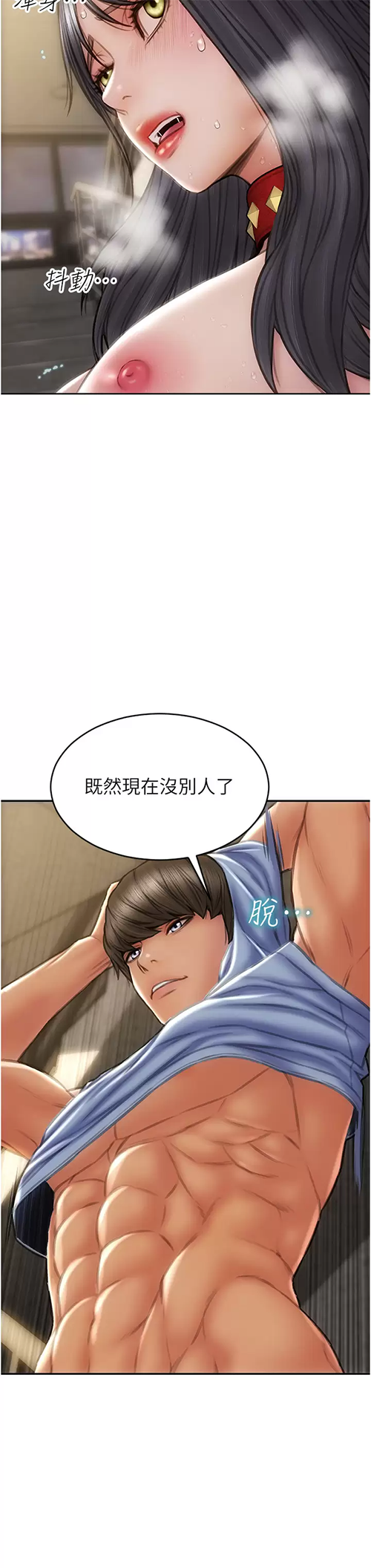 [韩国漫画] 致命坏男人 调教,熟女人妻,巨乳大奶#[44P]-18