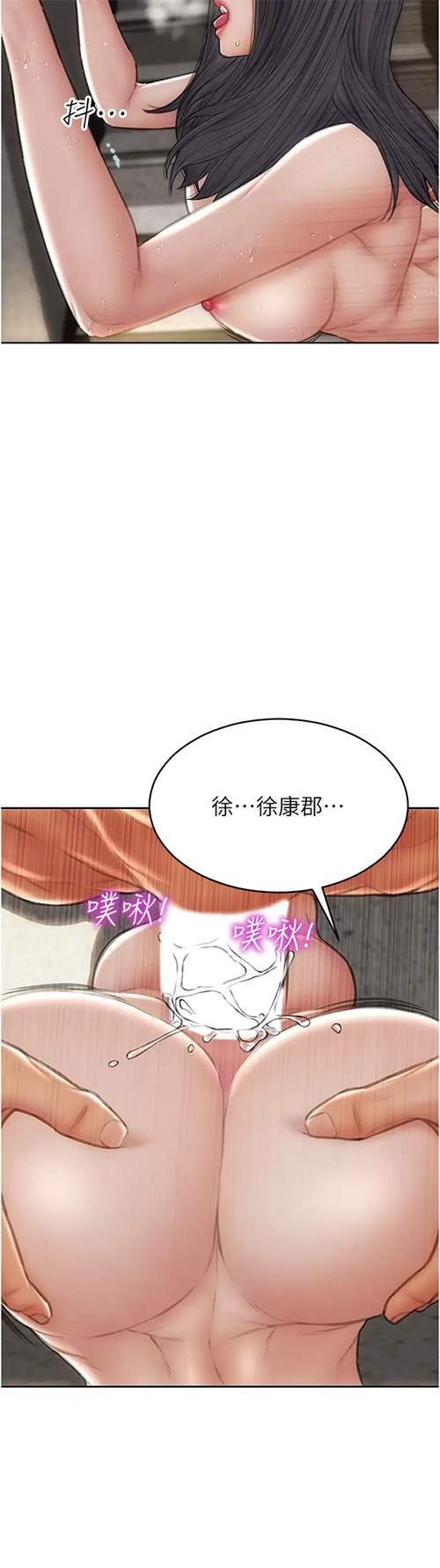 [韩国漫画] 致命坏男人 调教,熟女人妻,巨乳大奶#[44P]-20