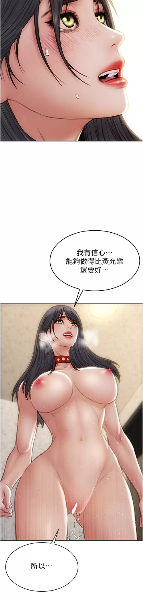 [韩国漫画] 致命坏男人 调教,熟女人妻,巨乳大奶#[44P]-35