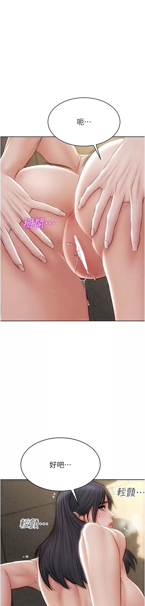 [韩国漫画] 致命坏男人 调教,熟女人妻,巨乳大奶#[44P]-4