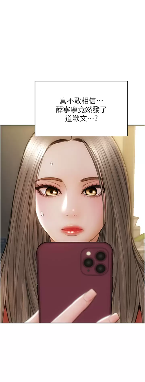 [韩国漫画] 致命坏男人 调教,熟女人妻,巨乳大奶#[44P]-40
