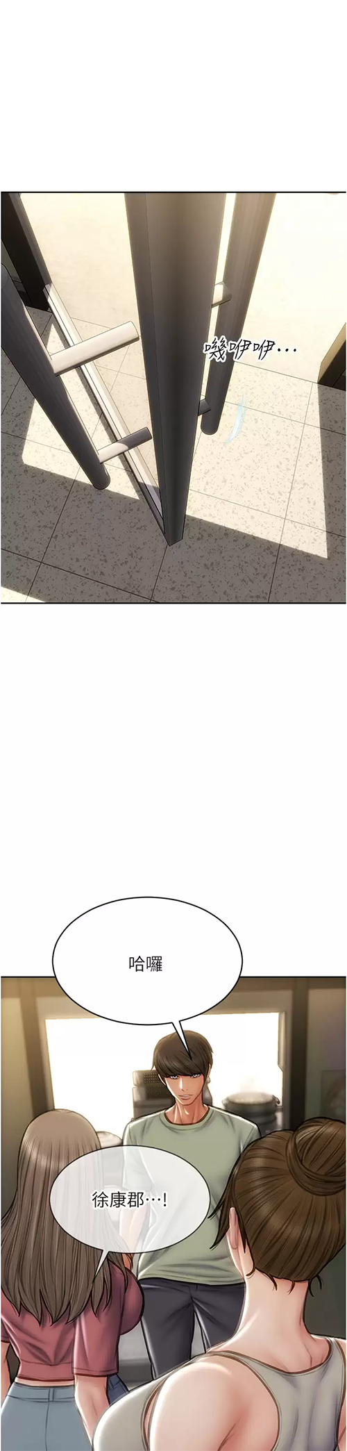 [韩国漫画] 致命坏男人 调教,熟女人妻,巨乳大奶#[44P]-41
