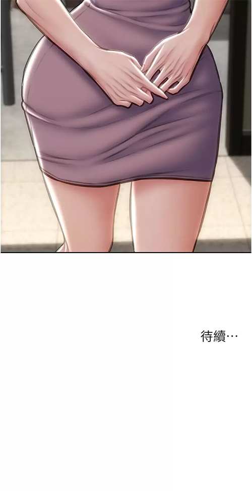 [韩国漫画] 致命坏男人 调教,熟女人妻,巨乳大奶#[44P]-44
