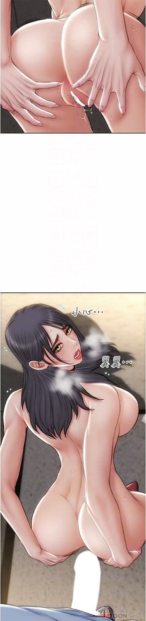 [韩国漫画] 致命坏男人 调教,熟女人妻,巨乳大奶#[44P]-5