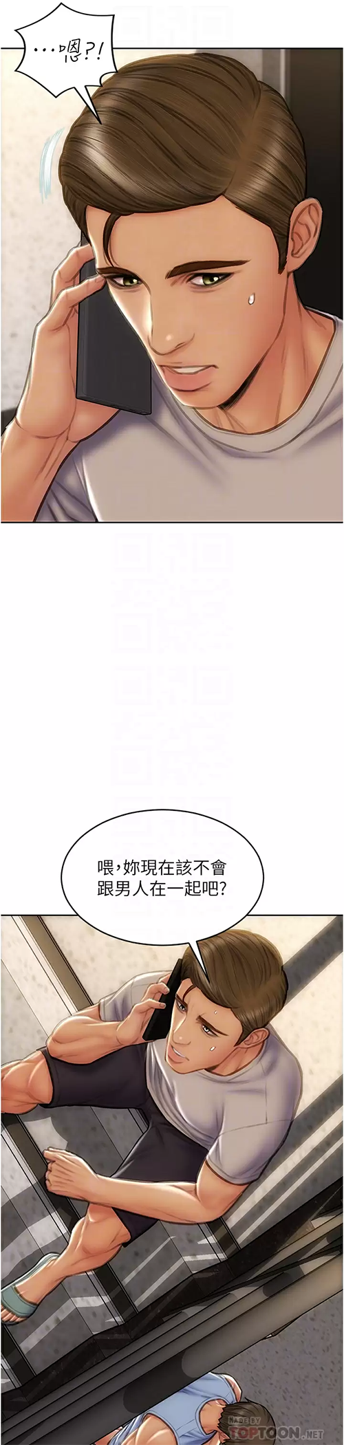 [韩国漫画] 致命坏男人 调教,熟女人妻,巨乳大奶#[44P]-9