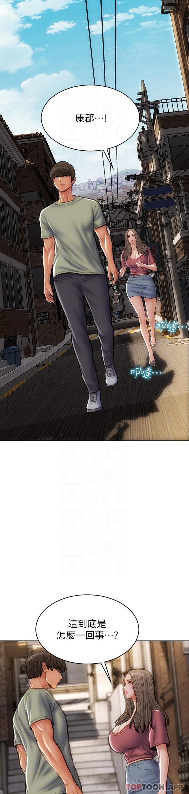 [韩国漫画] 致命坏男人 调教,熟女人妻,巨乳大奶#[51P]-10