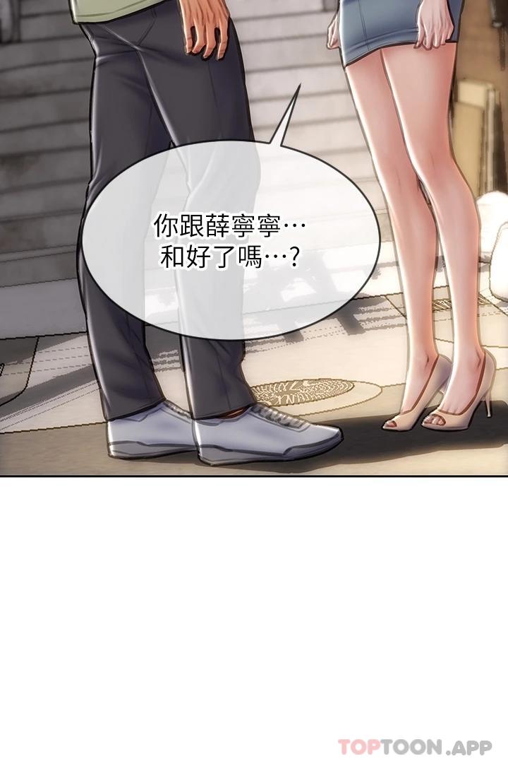 [韩国漫画] 致命坏男人 调教,熟女人妻,巨乳大奶#[51P]-11