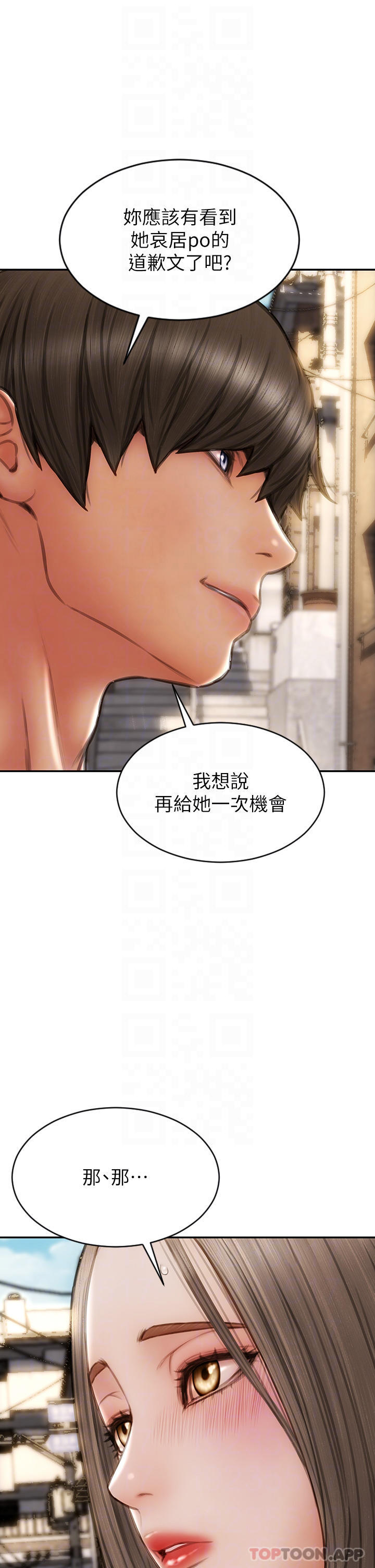 [韩国漫画] 致命坏男人 调教,熟女人妻,巨乳大奶#[51P]-12