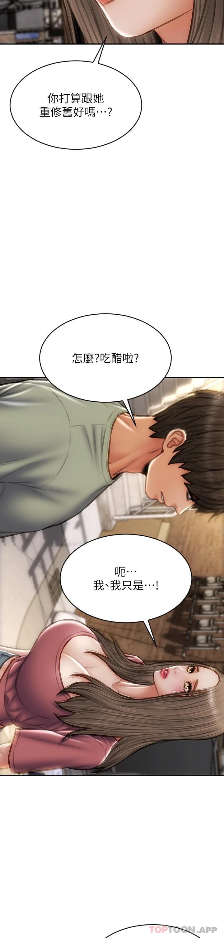 [韩国漫画] 致命坏男人 调教,熟女人妻,巨乳大奶#[51P]-13
