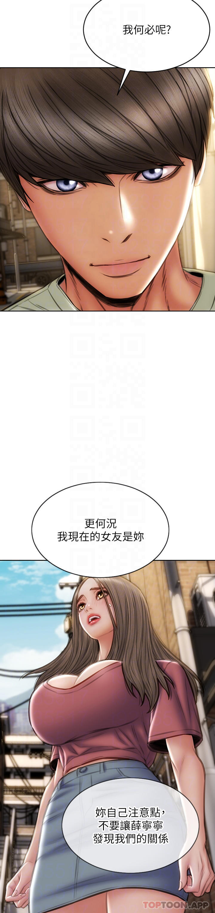 [韩国漫画] 致命坏男人 调教,熟女人妻,巨乳大奶#[51P]-14