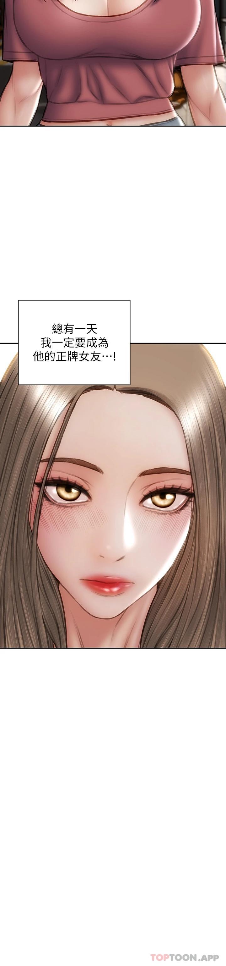 [韩国漫画] 致命坏男人 调教,熟女人妻,巨乳大奶#[51P]-17