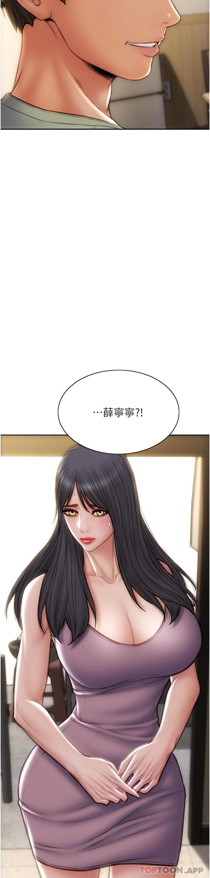 [韩国漫画] 致命坏男人 调教,熟女人妻,巨乳大奶#[51P]-2