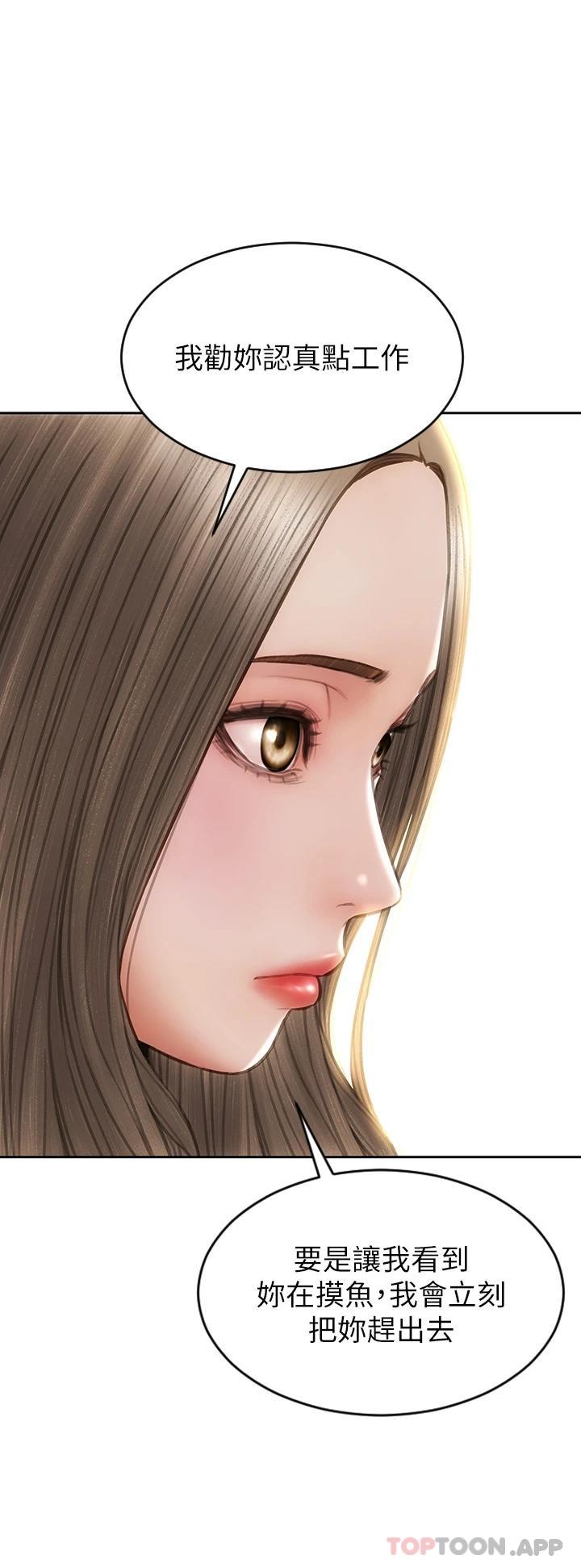 [韩国漫画] 致命坏男人 调教,熟女人妻,巨乳大奶#[51P]-21