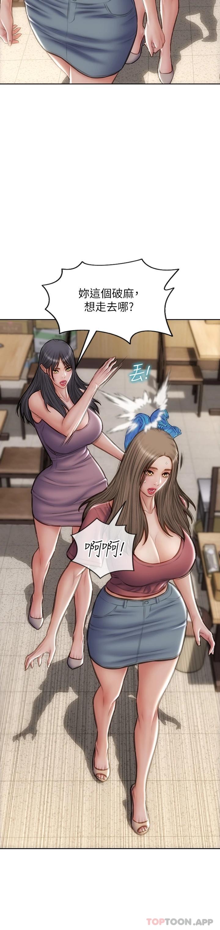 [韩国漫画] 致命坏男人 调教,熟女人妻,巨乳大奶#[51P]-29