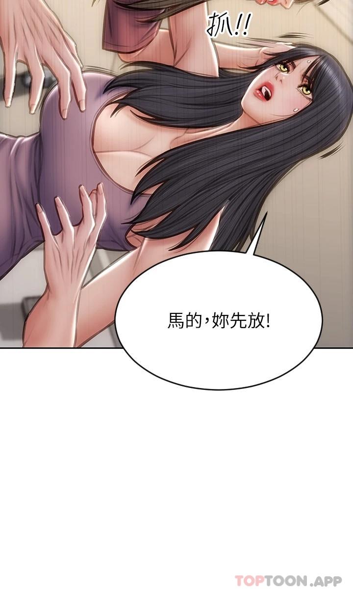 [韩国漫画] 致命坏男人 调教,熟女人妻,巨乳大奶#[51P]-31