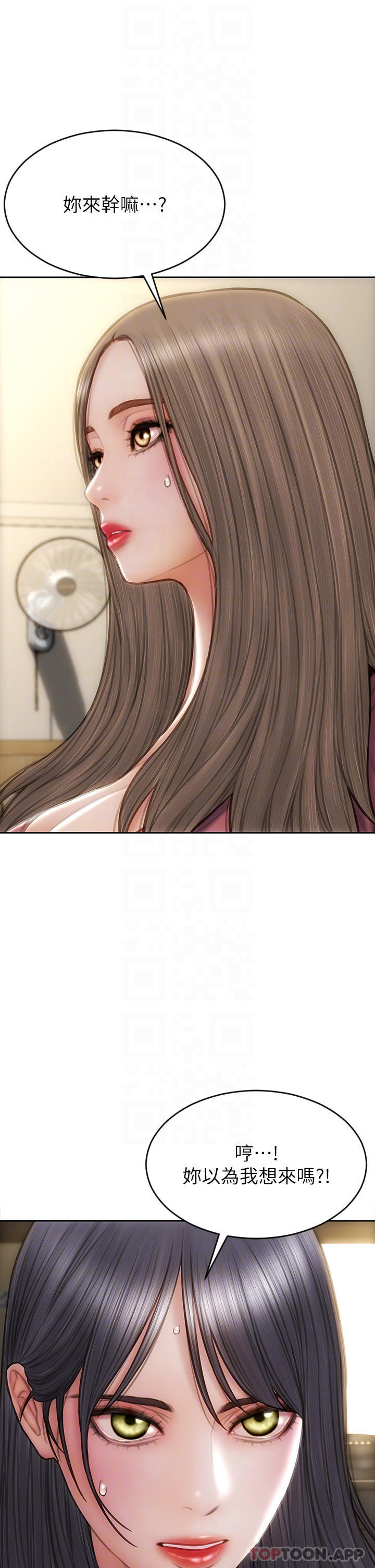 [韩国漫画] 致命坏男人 调教,熟女人妻,巨乳大奶#[51P]-4