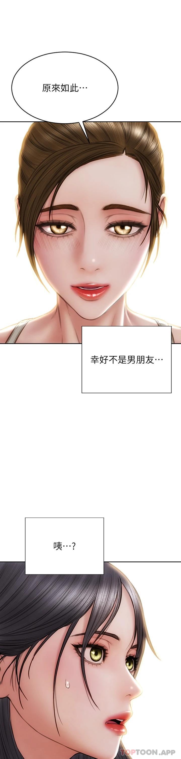 [韩国漫画] 致命坏男人 调教,熟女人妻,巨乳大奶#[51P]-42