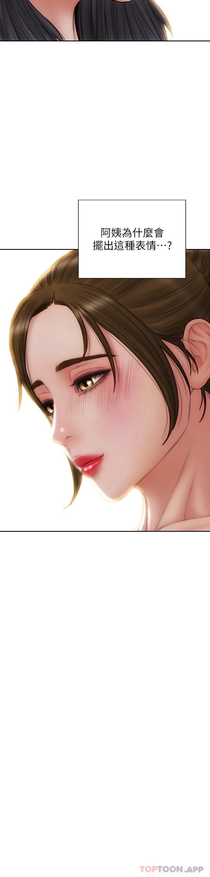[韩国漫画] 致命坏男人 调教,熟女人妻,巨乳大奶#[51P]-43
