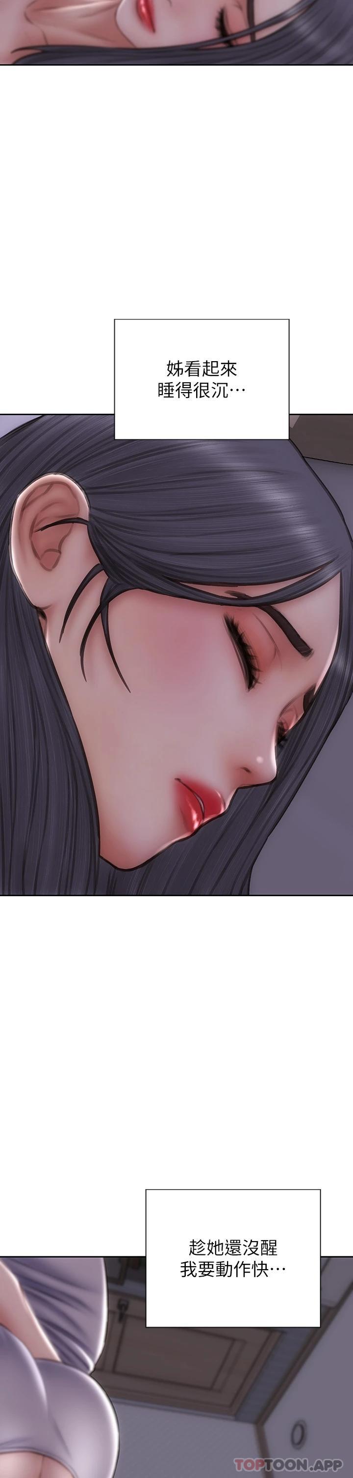 [韩国漫画] 致命坏男人 调教,熟女人妻,巨乳大奶#[51P]-45