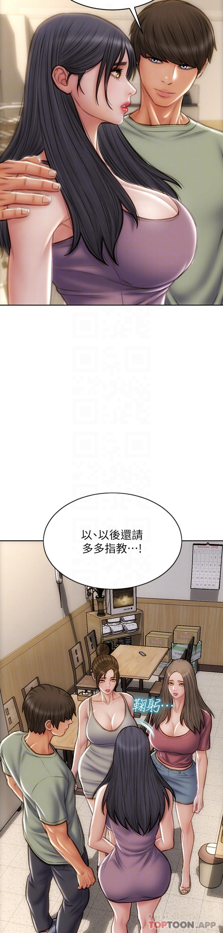 [韩国漫画] 致命坏男人 调教,熟女人妻,巨乳大奶#[51P]-8