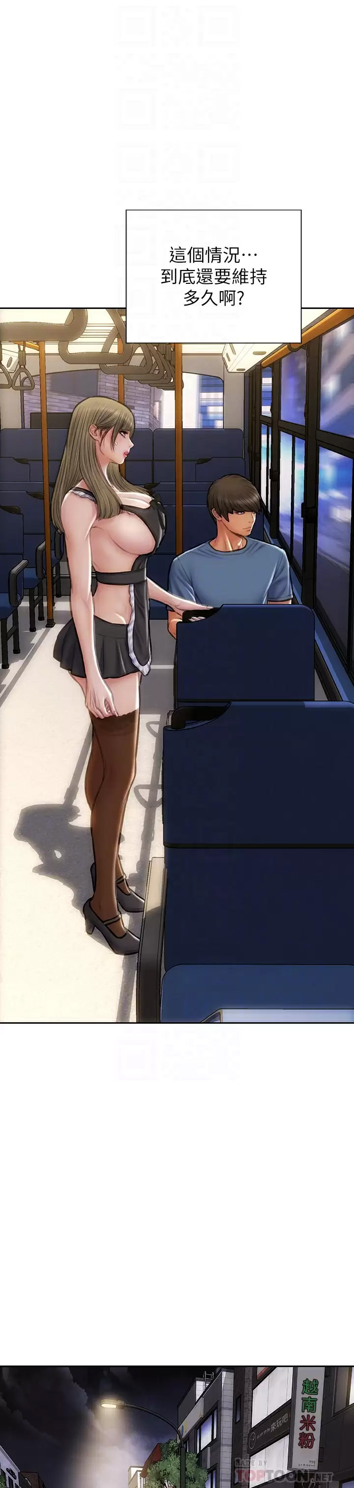 [韩国漫画] 致命坏男人 调教,熟女人妻,巨乳大奶#[44P]-10