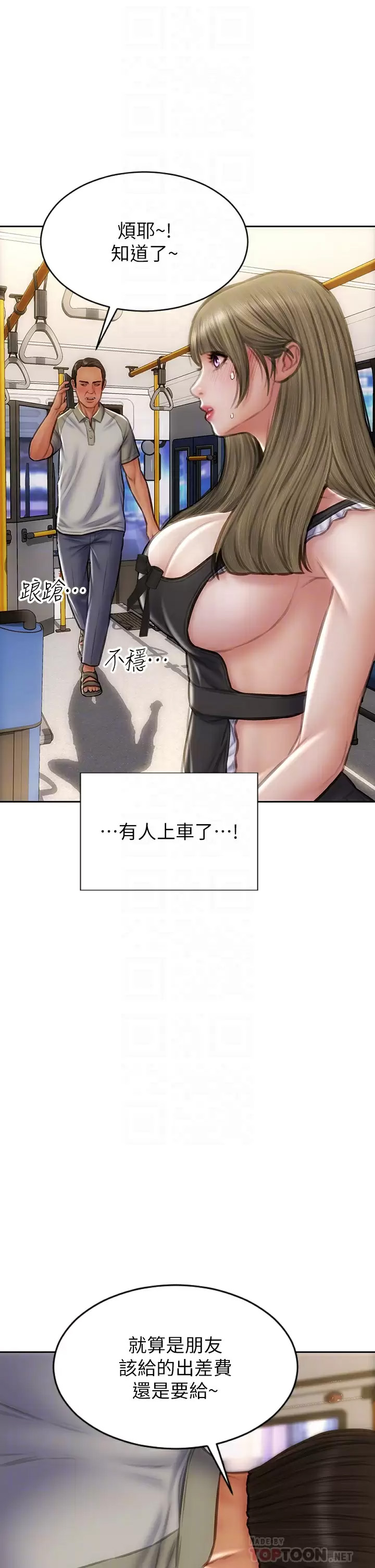 [韩国漫画] 致命坏男人 调教,熟女人妻,巨乳大奶#[44P]-12