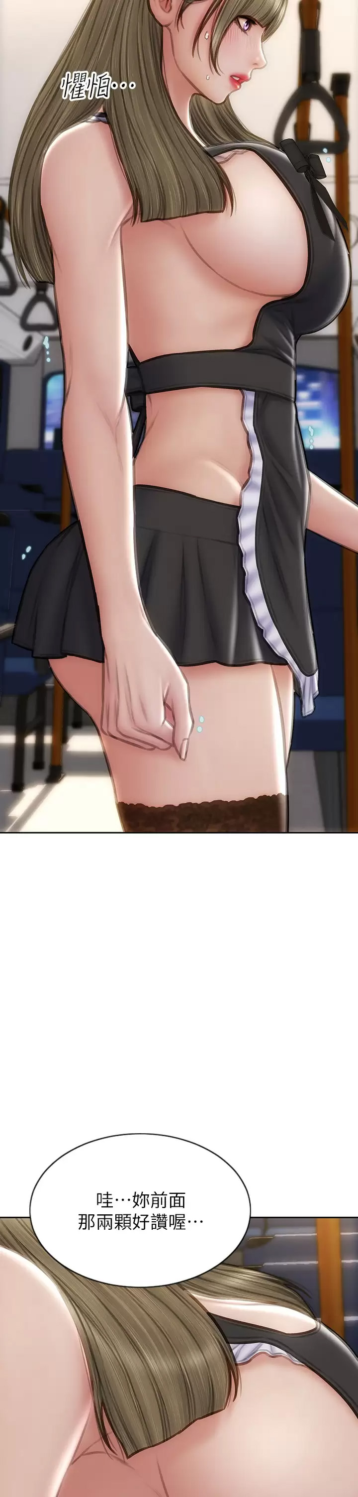 [韩国漫画] 致命坏男人 调教,熟女人妻,巨乳大奶#[44P]-15
