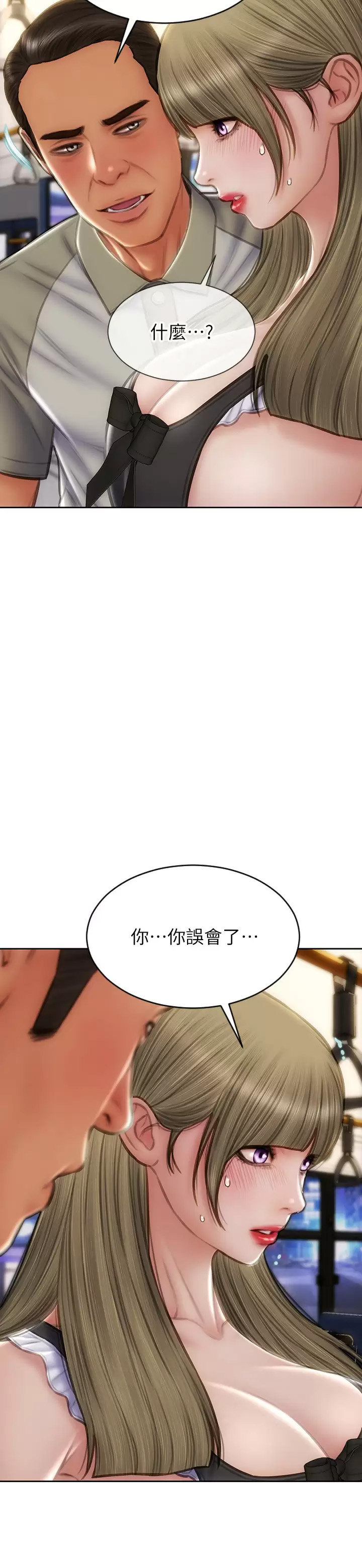 [韩国漫画] 致命坏男人 调教,熟女人妻,巨乳大奶#[44P]-17