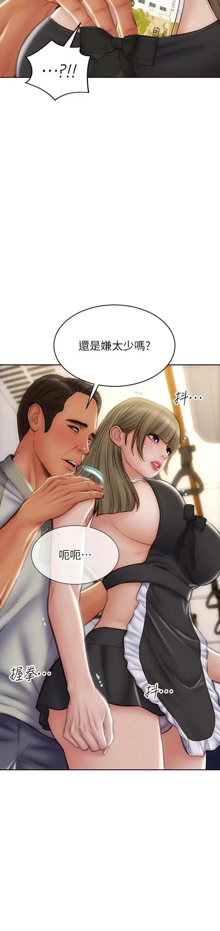 [韩国漫画] 致命坏男人 调教,熟女人妻,巨乳大奶#[44P]-19