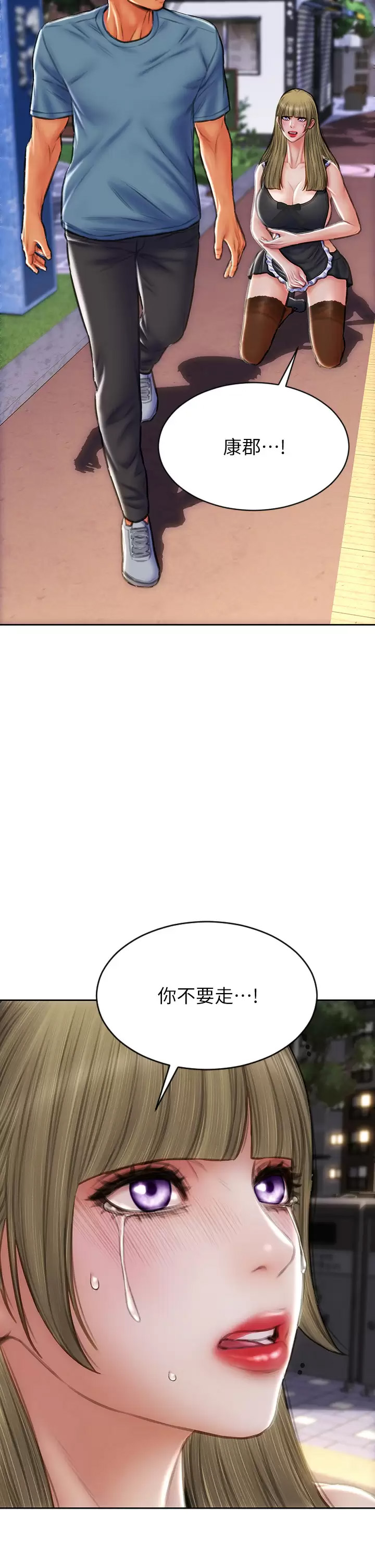 [韩国漫画] 致命坏男人 调教,熟女人妻,巨乳大奶#[44P]-35