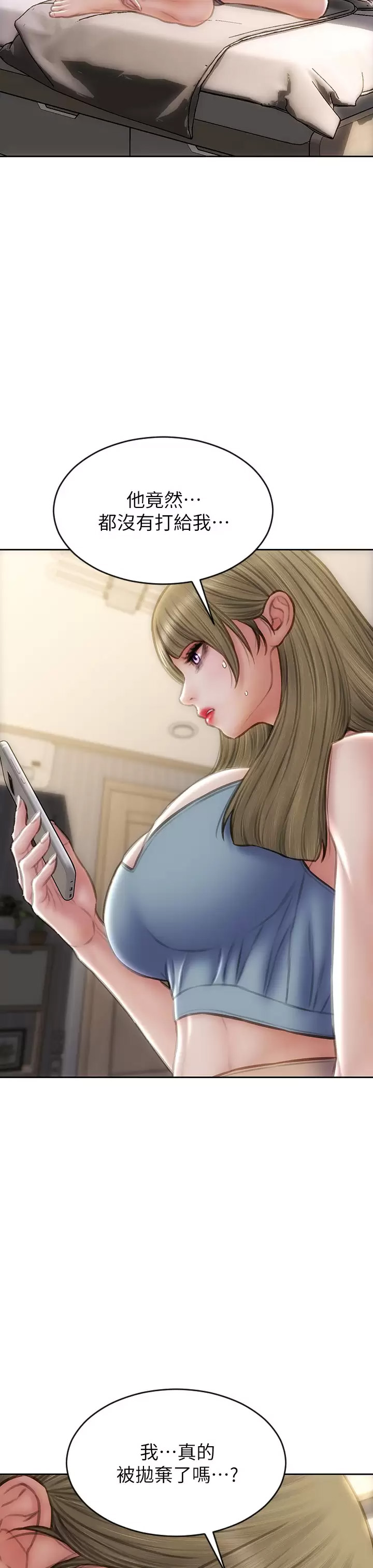[韩国漫画] 致命坏男人 调教,熟女人妻,巨乳大奶#[44P]-38