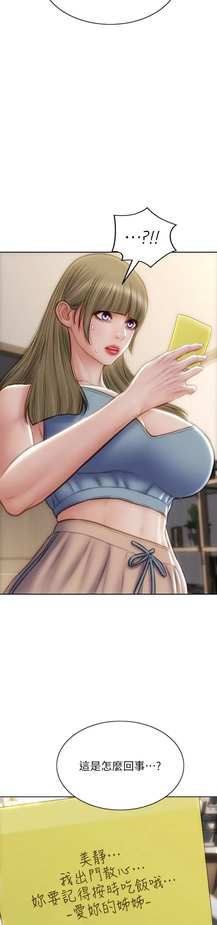[韩国漫画] 致命坏男人 调教,熟女人妻,巨乳大奶#[44P]-40