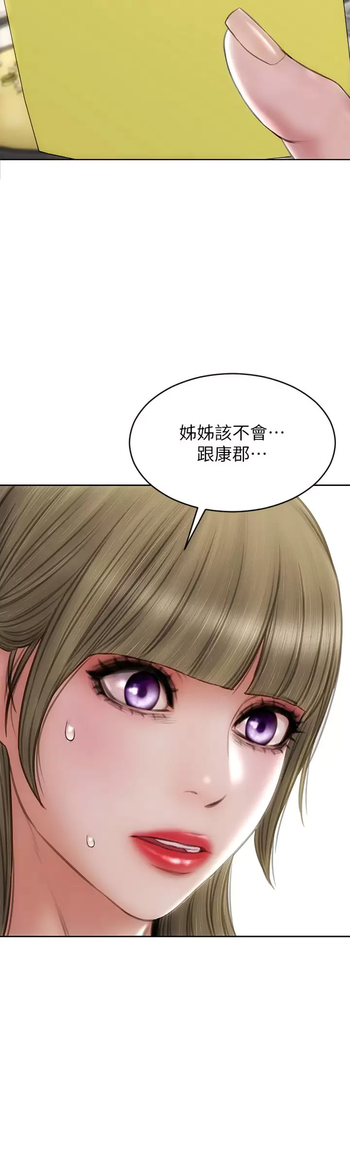 [韩国漫画] 致命坏男人 调教,熟女人妻,巨乳大奶#[44P]-41