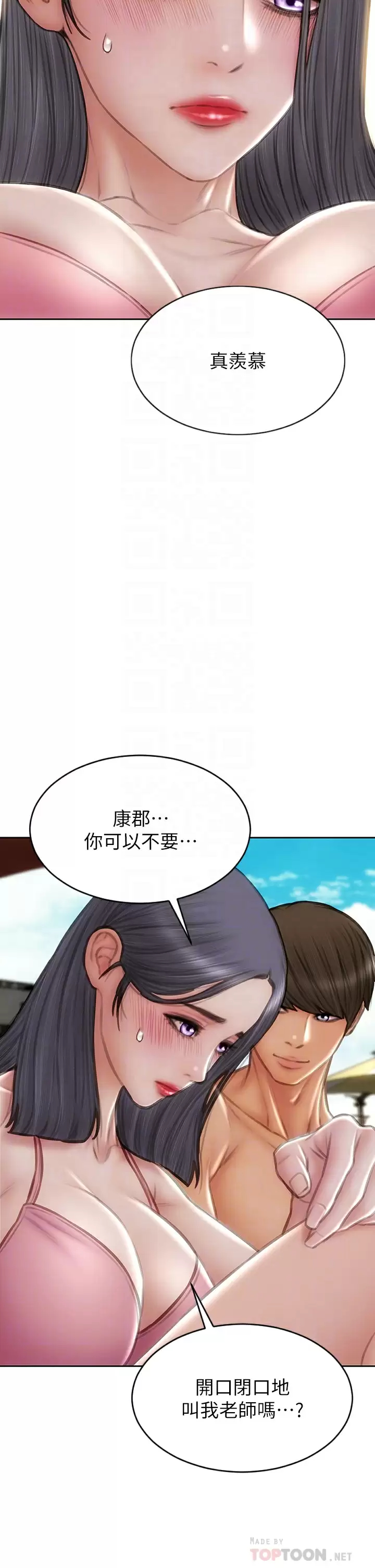[韩国漫画] 致命坏男人 调教,熟女人妻,巨乳大奶#[45P]-14
