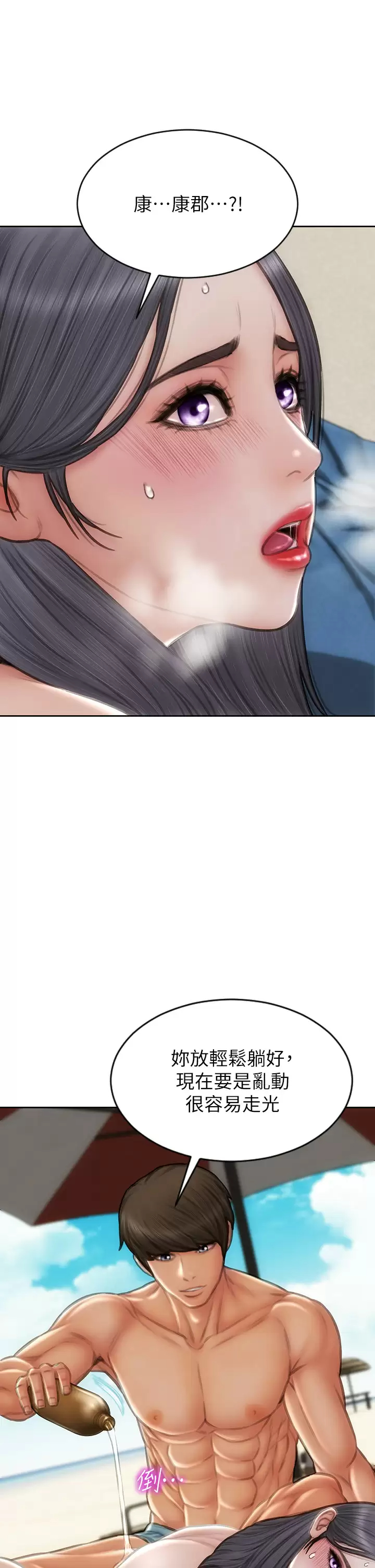[韩国漫画] 致命坏男人 调教,熟女人妻,巨乳大奶#[45P]-21