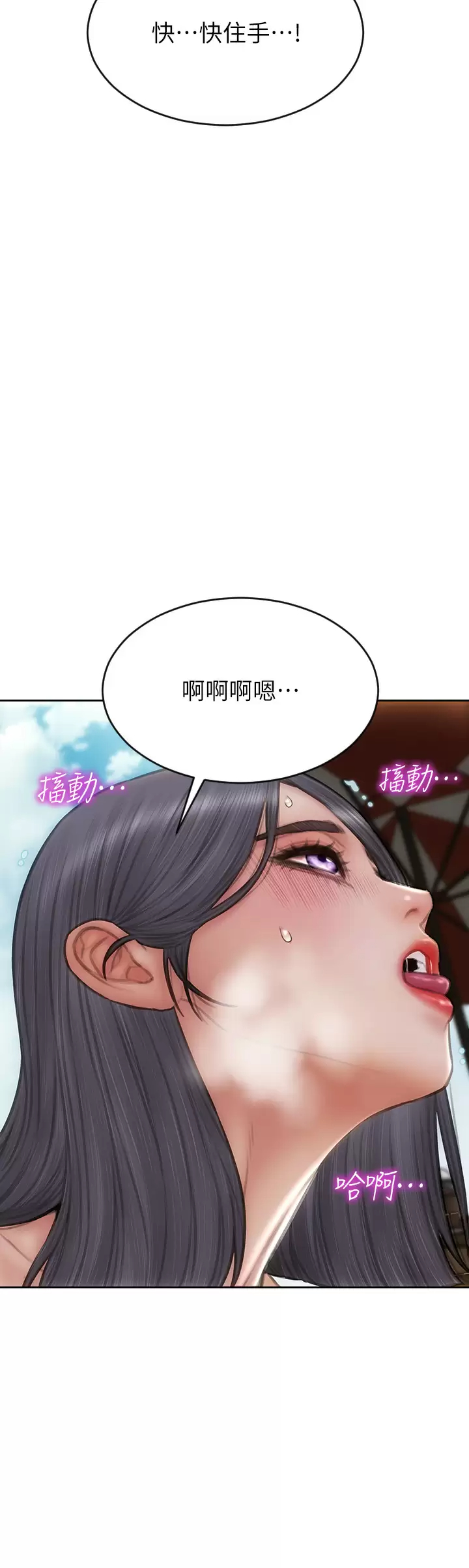 [韩国漫画] 致命坏男人 调教,熟女人妻,巨乳大奶#[45P]-40
