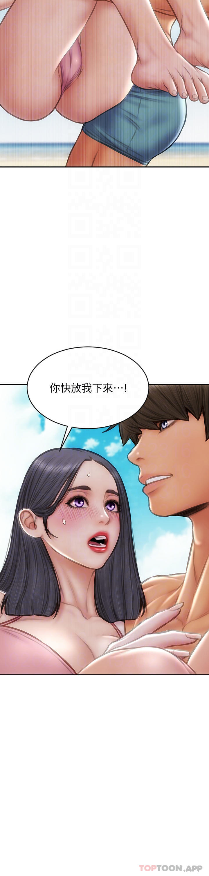 [韩国漫画] 致命坏男人 调教,熟女人妻,巨乳大奶#[46P]-4