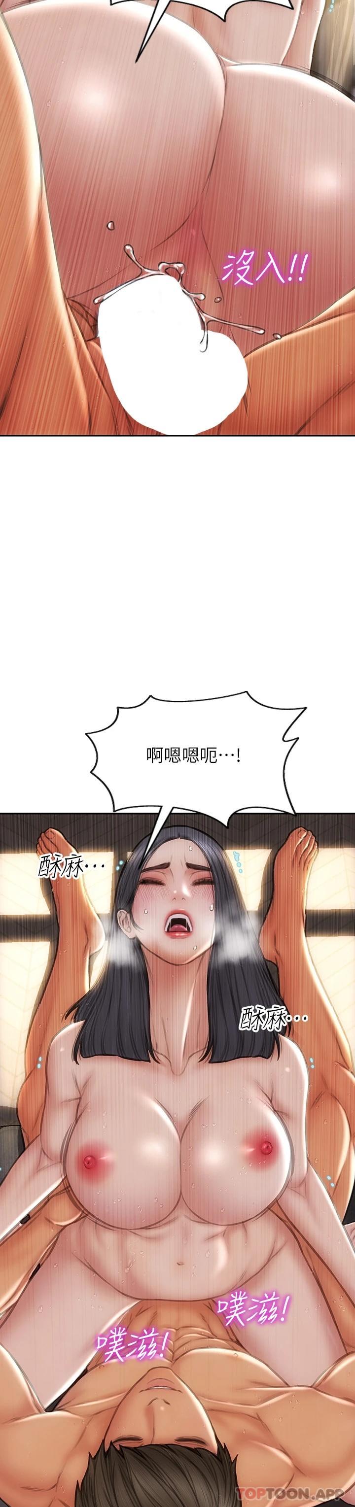 [韩国漫画] 致命坏男人 调教,熟女人妻,巨乳大奶#[46P]-43